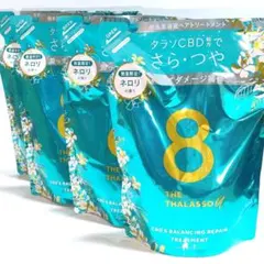 エイトザタラソ　ネロリの香り　ダメージリペア　美容液ヘアトリートメント×4のサムネイル