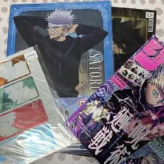 【4点セット】呪術廻戦 クリアファイル