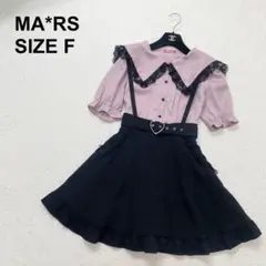 MARS y2k 地雷系 サブカル 病みかわ コーデ セットアップ （1750）