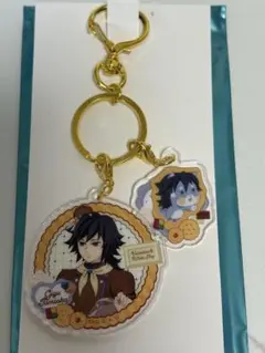 鬼滅の刃ホワイトデーアクリルチャーム冨岡義勇