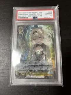 PSA10 手作りのお守り 風真いろは SSP ホロライブ 箔押し サイン PSA10】手作りのお守り 風真いろは(サイン入り) SSP HOL/W104