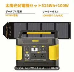 EVOPOW 大容量 1024Wh ポータブル電源 定格出力1000W 災害用 - メルカリ