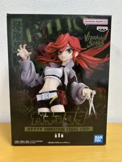 2026年最新】ガチアクタ VIBRATION STARS リヨウの人気アイテム - メルカリ