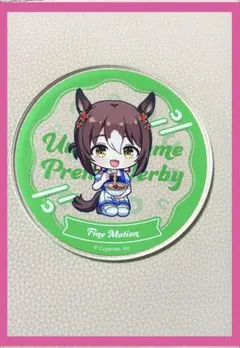 ウマ娘 ファインモーション ご当地ダービーアクリルコースター