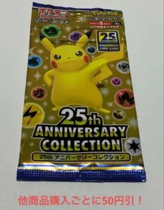 joutaitikawa様 リクエスト 4点 まとめ商品