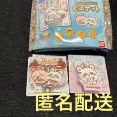 ちいかわ　アクリルシーンクリップビスケット