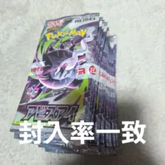 ポケモンカードゲーム 拡張パック アビスアイ 30パック 1BOX分 - メルカリ