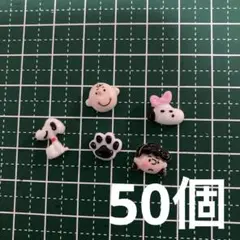 スヌーピー　ネイルパーツ　50個