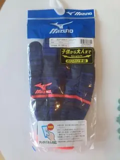 ラス1　Mizuno ストレッチ手袋 ネイビー/オレンジ フリーサイズ