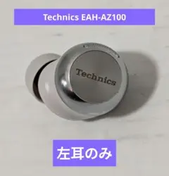 2026年最新】AZ100 左耳の人気アイテム - メルカリ
