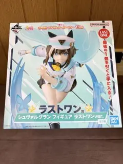 未開封　一番くじ ウマ娘 13弾 シュヴァルグラン ラストワン賞　シュバルグラン