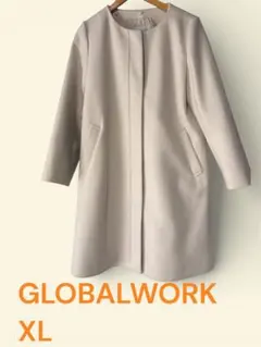 GLOBALWORK XL ロングコート アイボリー