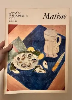 2026年最新】ファブリ世界名画集の人気アイテム - メルカリ