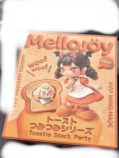 入手困難‼️メロジョイ つみつみトースト 未開封 - メルカリ