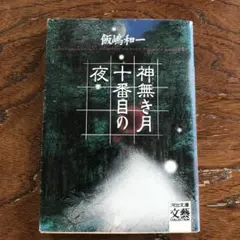 Item thumbnail for item e4c34e98-0252-48d5-bcd3-bf980b0b8598