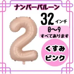 cocoa様 リクエスト 2点 まとめ商品