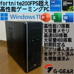 HP Z2 SFF G4 Xeon ECC対応RAM32GB SSD2TB - メルカリ