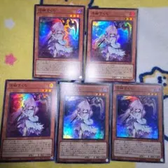 遊戯王 浮幽さくら シークレットレア 3枚セット PAC1-JP015 - メルカリ