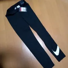 Nike 新品未使用　ブラック スパッツ 160cm