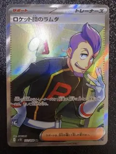2026年最新】シリーズ：スカーレット&バイオレット ポケモンカード