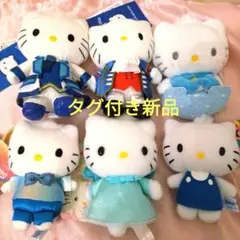 ◇6点セット◇新品タグ付き◇ディアダニエル◇マスコット◇ダニエルスター◇サンリオ