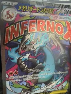 2026年最新】ポケモンカード n エラーの人気アイテム - メルカリ