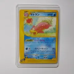 ヤドラン eカード ◇ 拡張パック第3弾 海からの風 032/087 - メルカリ