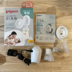 さく乳器 母乳アシスト 電動Handy Fit