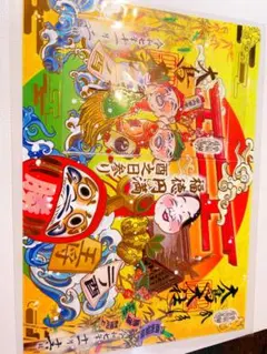 Item thumbnail for item bdd5fdf8-0f0a-4a77-8a0c-7e3fdb864725