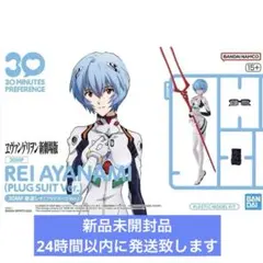 2025年最新】綾波レイ メガネの人気アイテム - メルカリ