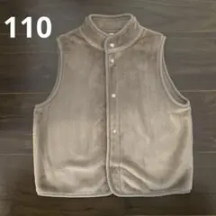 無印良品 ふわふわ ベスト ベージュ 110 着る毛布