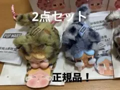 Crybaby wild but cutie ぬいぐるみ　vintage