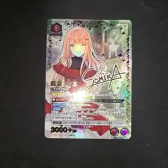 高*音様 水本ゆかり SRカード 2500パワー 高*音様 水本ゆかり SRカード 2500パワー - メルカリ