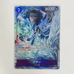 クザン 決戦の刻 ワンピースカード - メルカリ