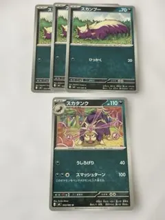 Item thumbnail for item 07aea581-06c1-46b9-81bc-3dc0cc9395c3