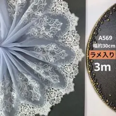 Manaya❋様 リクエスト 2点 まとめ商品