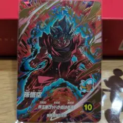 SDV9-019 孫悟空 超サイヤ人ゴット超サイヤ人界王拳