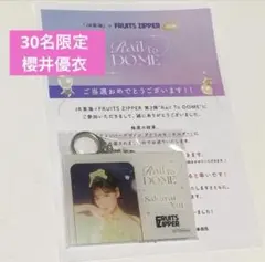 推し旅　FRUITS ZIPPER フルーツジッパー