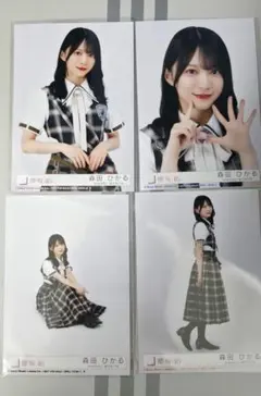 櫻坂46 森田ひかる Lonesome rabbit 封入生写真 4種コンプ