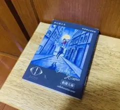 萩原朔太郎詩集 ヨルシカ 新潮文庫
