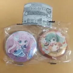 雪ミク あそーと C賞 缶バッジ セット売り