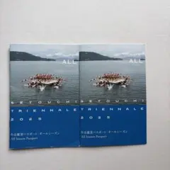 プロフ必読さん専用完売_瀬戸芸パス＆公式本セット_迷わずこのセット 2025年最新】瀬戸内国際美術館祭の人気アイテム - メルカリ