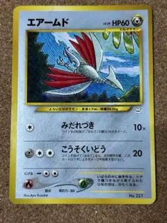 2025年最新】ポケモンカード ネオ プレミアムファイル3の人気アイテム