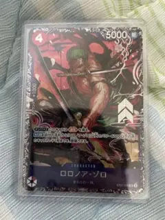 ワンピースカード　フラッグシップ　ゾロ