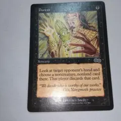 MTG 不正利得 ウルザズ サーガ レア 1枚 - メルカリ