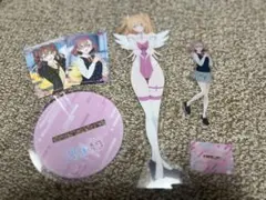 2.5次元の誘惑 グッズセット