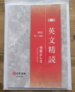 2026年最新】絶版参考書の人気アイテム - メルカリ