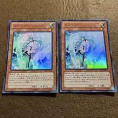 匿名配送　エフェクト・ヴェーラー　DS14-JPL20　初期ウルトラ2枚