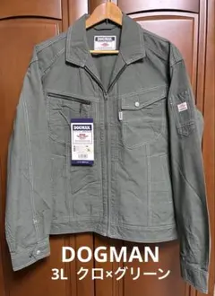 Item thumbnail for item 481c81e9-df92-45af-b206-1d35d9ee352b