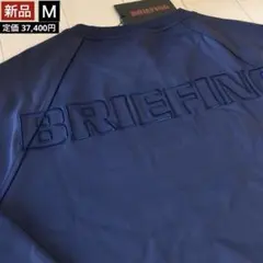☆ BRIEFING ブリーフィング・タイオン ダウンジャケット S☆ - メルカリ